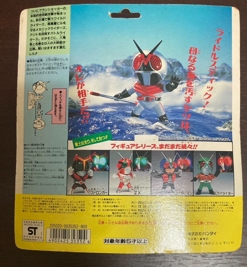 sd假面騎士 假面騎士x 可動 玩具 公仔 懷舊 童年 日系 動畫 卡通 特攝 q版