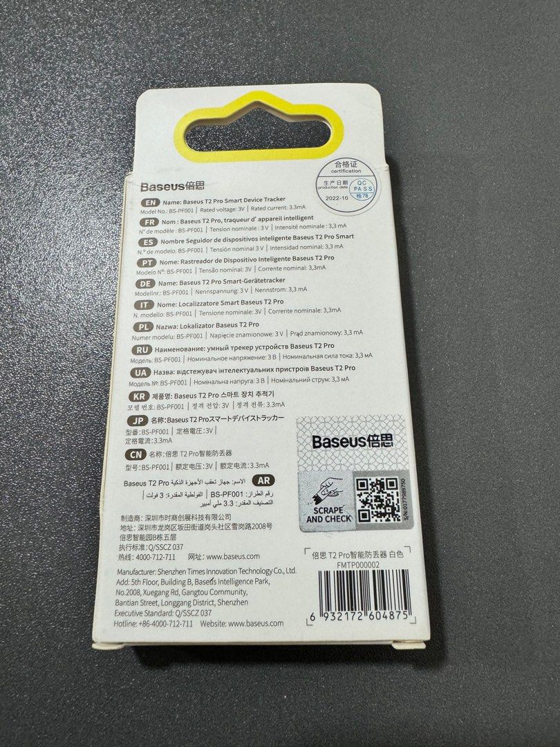 Smart Device Tracker (Category: Other Gadgets) located in Singapore. Submitted by tnlim69 (Listing ID 1328201804, Image 2). Description: Conditions: BNIB Colour: White Model: T2 Pro BS-PF001.