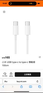 由 donson113 (刊登 ID 1328083790，圖片 1) 提交，位於 的 (類別：)，說明：。