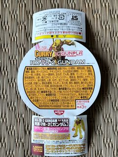 （分類：）位於 。 由 joniwaka 提交（商品編號 1328161360，圖片 1）。簡介： 。