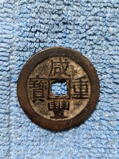(Category: ) located in . Submitted by seaantique (Listing ID 1328127521, Image 1). Description: .