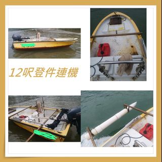 （分類：）位於 。 由 pyivy 提交（商品編號 1306500587，圖片 1）。簡介： 。