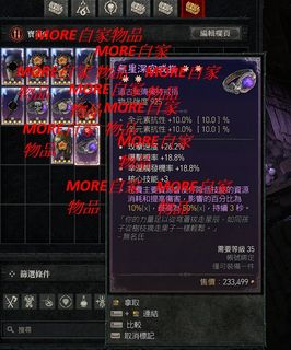 （分類：）位於 。 由 cko2672 提交（商品編號 1320232721，圖片 1）。簡介： 。