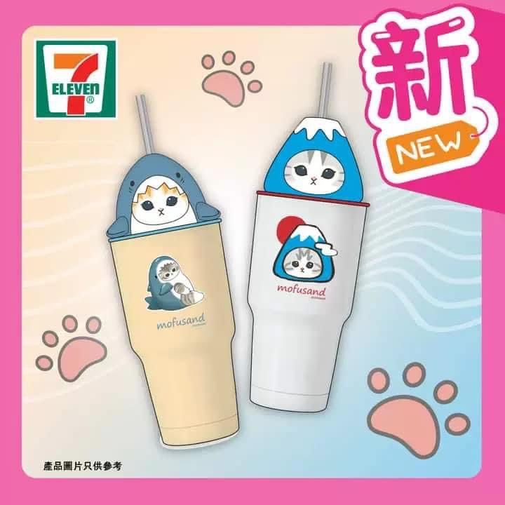 7-11 Mofusand 鯊魚貓富士山不鏽鋼保冷/保温杯立體造型蓋, 傢俬＆家居