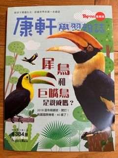 （分類：）位於 。 由 kikiloves 提交（商品編號 1323634934，圖片 1）。簡介： 。