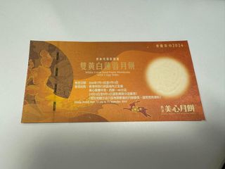 （分類：）位於 。 由 mibooboo 提交（商品編號 1323563970，圖片 1）。簡介： 。