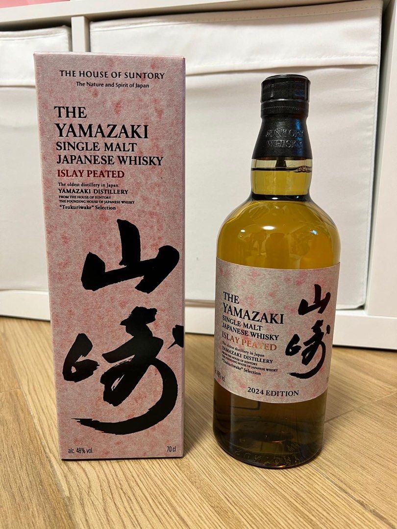 山崎2024 限量版泥煤味Yamazaki Islay Peated Limited Edition