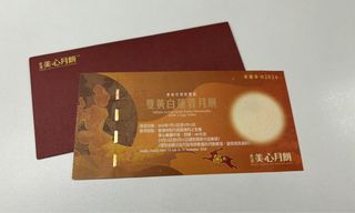 （分類：）位於 。 由 wildturtle26 提交（商品編號 1323491502，圖片 1）。簡介： 。