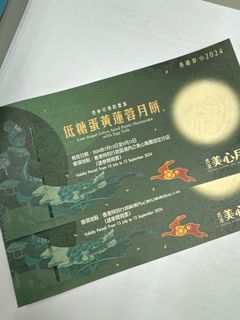 （分類：）位於 。 由 bibuuuu 提交（商品編號 1323477728，圖片 1）。簡介： 。