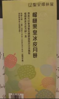 （分類：）位於 。 由 movemovelala 提交（商品編號 1323508356，圖片 1）。簡介： 。