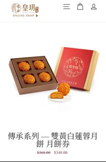（分類：）位於 。 由 pumpkinn377 提交（商品編號 1323539617，圖片 1）。簡介： 。