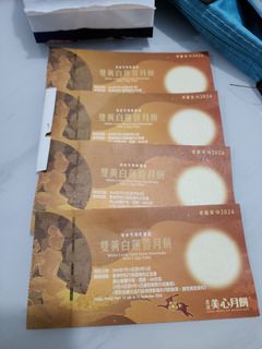 （分類：）位於 。 由 quickfire.19d0fc 提交（商品編號 1323607891，圖片 1）。簡介： 。
