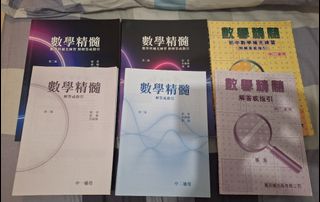 （分類：）位於 。 由 hoiiiii1221 提交（商品編號 1323625641，圖片 1）。簡介： 。