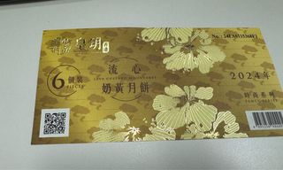 （分類：）位於 。 由 klosdz 提交（商品編號 1323516214，圖片 1）。簡介： 。
