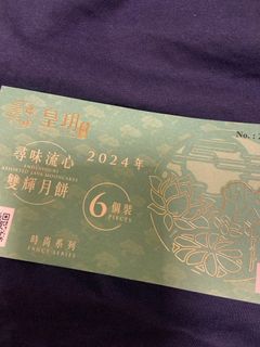 （分類：）位於 。 由 ococoo 提交（商品編號 1323579842，圖片 1）。簡介： 。