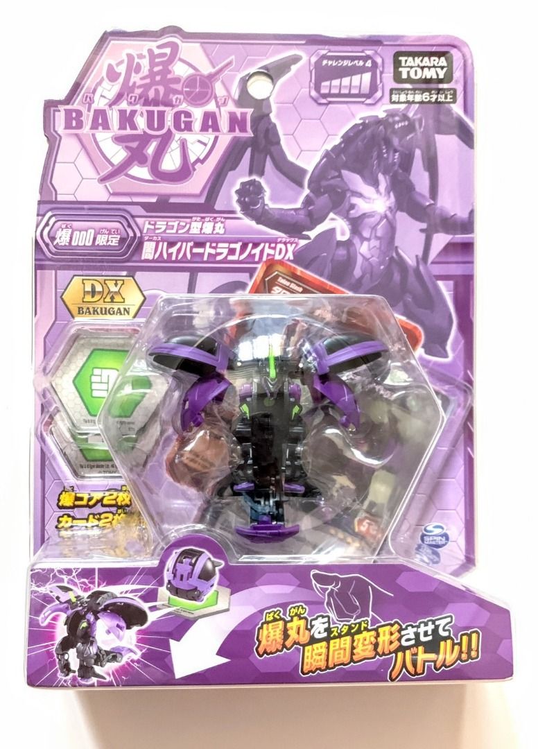 現貨特價7583 TAKARA TOMY 爆丸BP-027火屬性BP-G003 獨角巨龍DX 進階爆