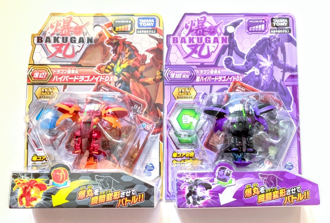 現貨特價7583 TAKARA TOMY 爆丸BP-027火屬性BP-G003 獨角巨龍DX 進階爆