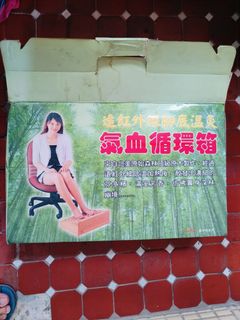 由 jaykktony015872 (刊登 ID 1323628283，圖片 1) 提交，位於 的 (類別：)，說明：。