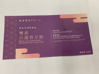 （分類：）位於 。 由 mhate_c 提交（商品編號 1323512957，圖片 1）。簡介： 。