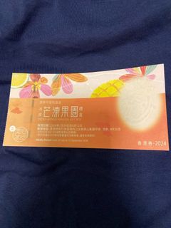 （分類：）位於 。 由 ococoo 提交（商品編號 1323580757，圖片 1）。簡介： 。