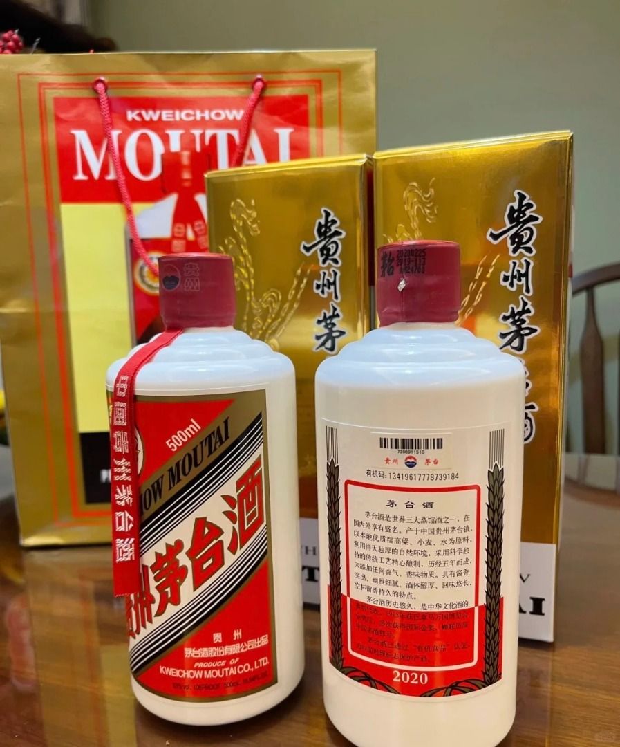 九寶收藏】高價回收茅台酒生肖茅台酒飛天茅台酒五星茅台迎賓茅台紫茅台黑茅台綠茅台八彩茅台免費報價專業評估, 嘢食