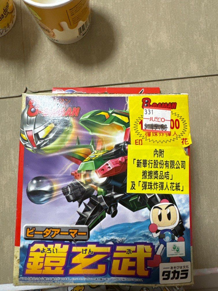 彈珠人ビーダアーマー鎧玄武「Bビーダマン爆外伝」, 興趣及遊戲