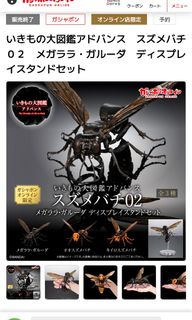 （分類：）位於 。 由 coolstorm_f1e811 提交（商品編號 1323464656，圖片 1）。簡介： 。