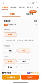 （分類：）位於 。 由 silentcrystal_a05b8a 提交（商品編號 1323517467，圖片 1）。簡介： 。