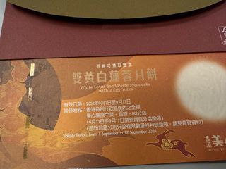 （分類：）位於 。 由 suezume_ 提交（商品編號 1323528316，圖片 1）。簡介： 。