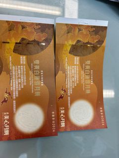 （分類：）位於 。 由 chung7641 提交（商品編號 1323543702，圖片 1）。簡介： 。