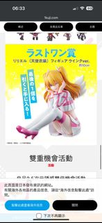 （分類：）位於 。 由 jason312 提交（商品編號 1323639631，圖片 1）。簡介： 。