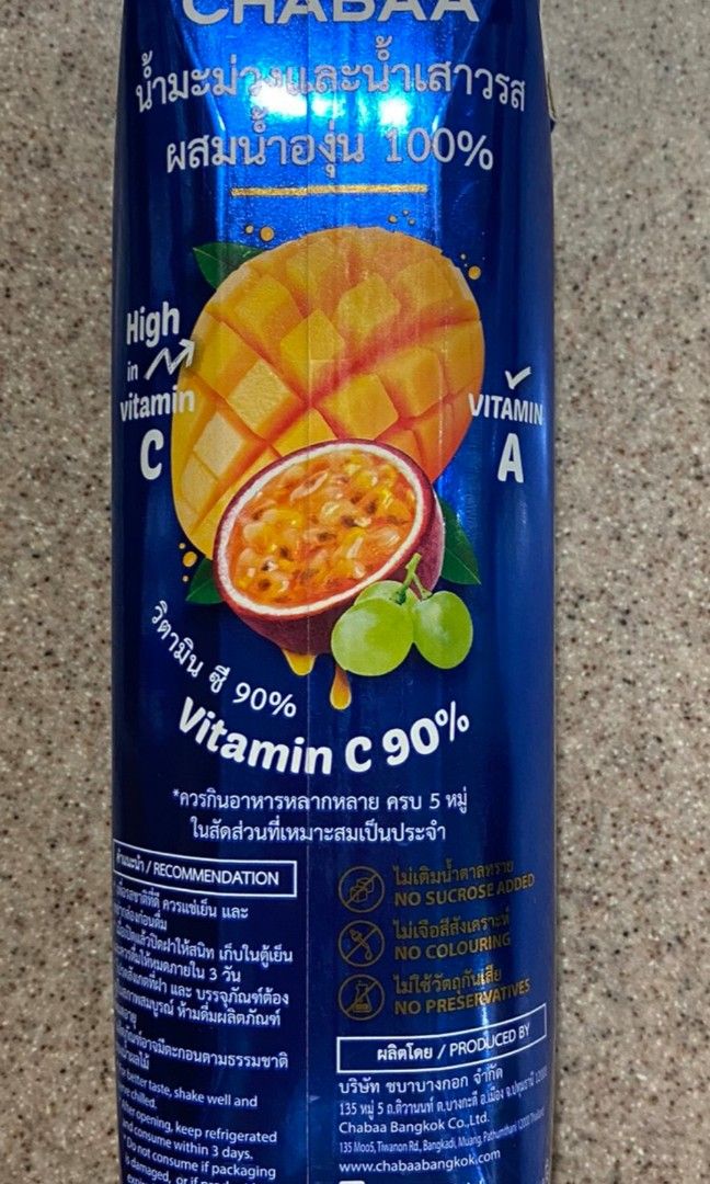 Chabaa Mango & Passion Fruit with Grape Juice 1L (Category: Beverages) located in Manila. Submitted by rotalie (Listing ID 1323457732, Image 2). Description: Chabaa Mango & Passion Fruit with Grape Juice 1L Delivery thru Lalamove or Grab express c/o buyer from Sampaloc Manila. Payment via bank transfer or GCash before shipping :) For further inquiries, pls call us 09153264002.