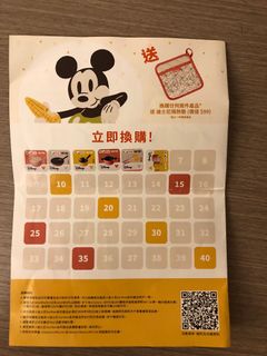 （分類：）位於 。 由 abc668 提交（商品編號 1323567695，圖片 1）。簡介： 。