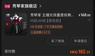 （分類：）位於 。 由 _just_do_it__ 提交（商品編號 1323481737，圖片 1）。簡介： 。