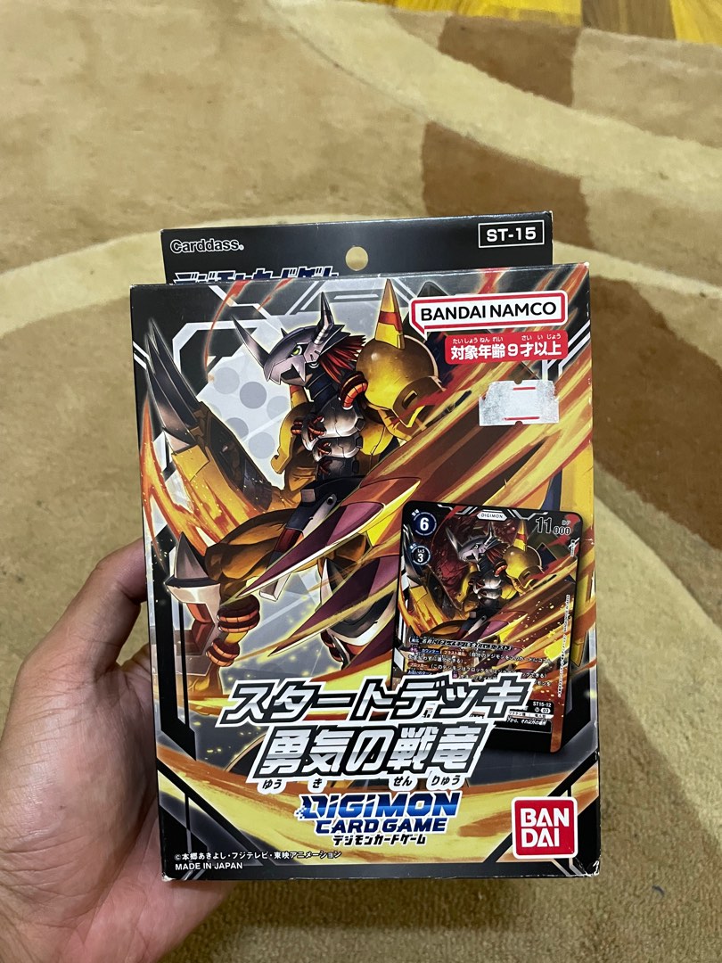 Digimon TCG Dragon of Courage (ST-15) Starter Deck, Hobbies & Toys, Toys & Games on Carousell Digimon TCG Dragon of Courage (ST-15) Starter Deck, Hobbies & Toys, Toys & Games on Carousell