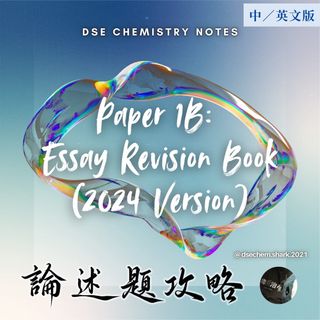 （分類：）位於 。 由 blahajs 提交（商品編號 1323579381，圖片 1）。簡介： 。
