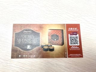 （分類：）位於 。 由 aldehyde669 提交（商品編號 1323481185，圖片 1）。簡介： 。