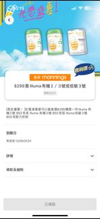 （分類：）位於 。 由 w0331 提交（商品編號 1323624707，圖片 1）。簡介： 。