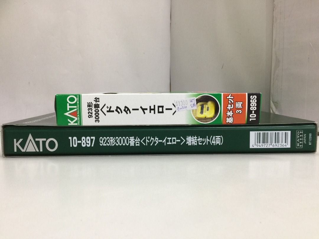 KATO 10-896S 10-897 ドクターイエローセット KATO 10-896S 新幹線923