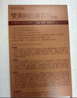 （分類：）位於 。 由 ymanh 提交（商品編號 1323541503，圖片 1）。簡介： 。