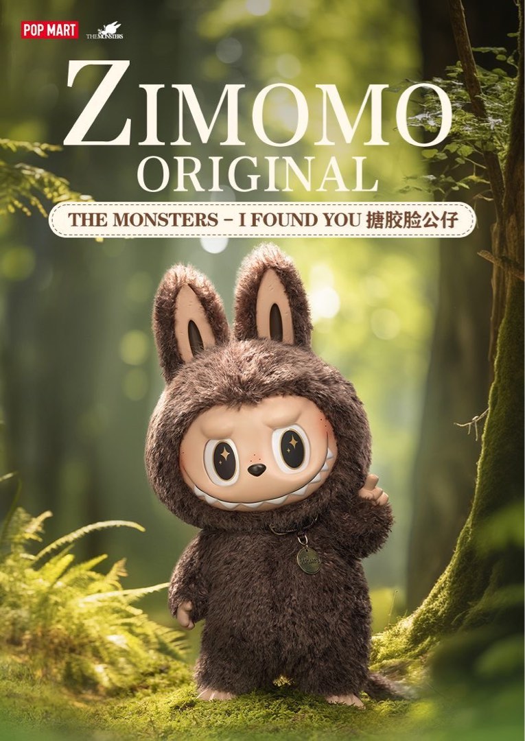 labubu_the_monsters_i_found_yo