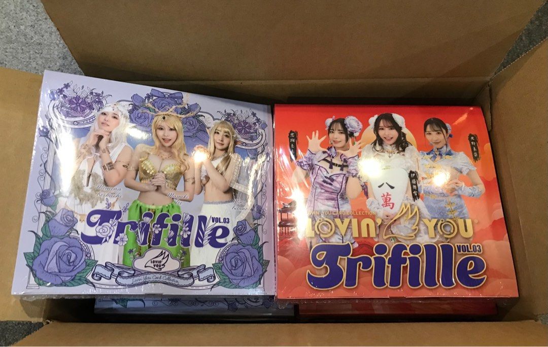 Amazon.co.jp: Lovin' You Trifille VOL.03 Box Blue : Hobbies