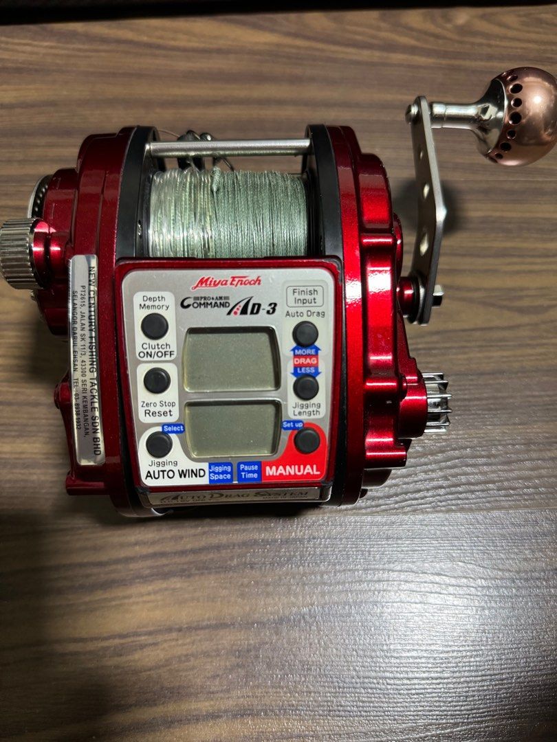 Miya Epoch Command AD3, Sports Equipment, Fishing on Carousell
