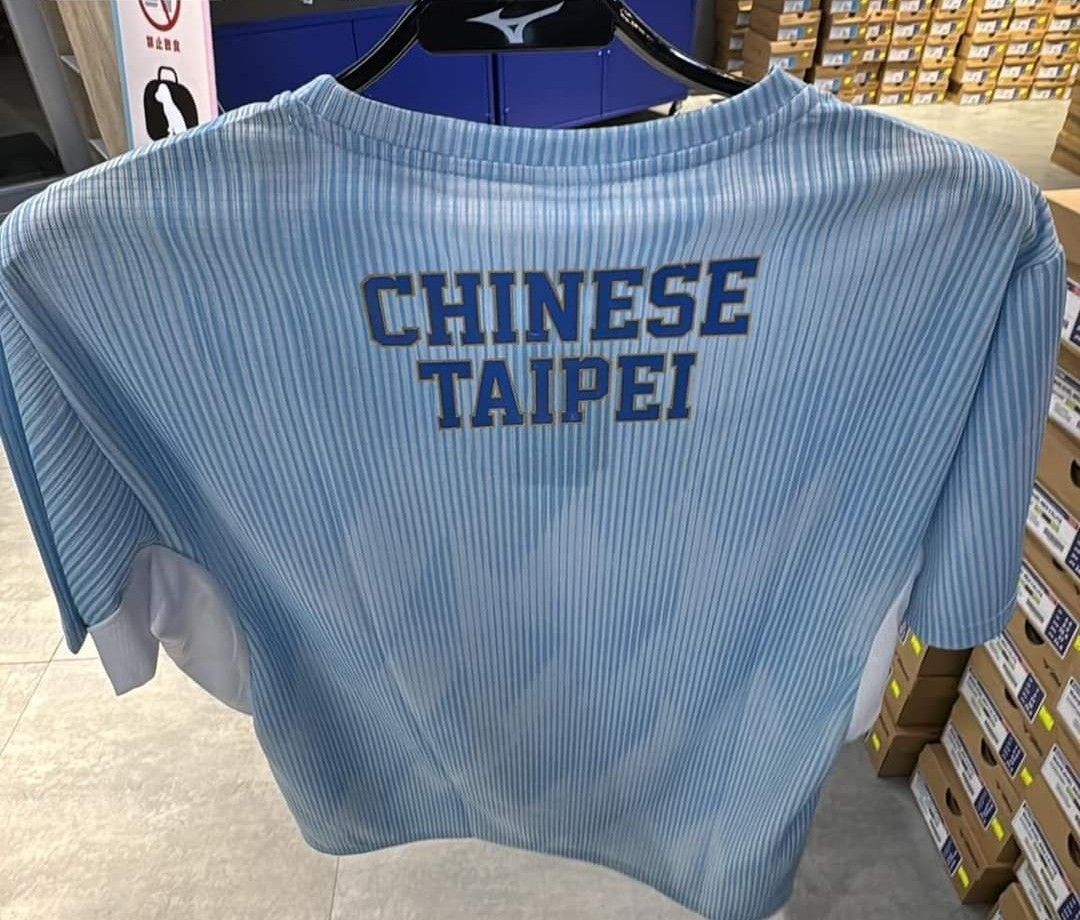 Mizuno taipei clearance