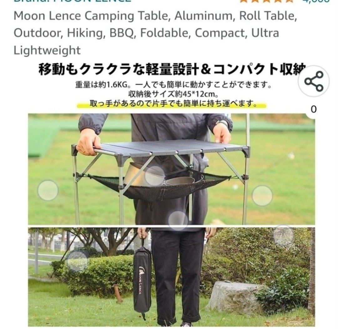 Moon Lence Compact versatile lightweight Camping Table Sports Equipment Hiking Camping on Carousell