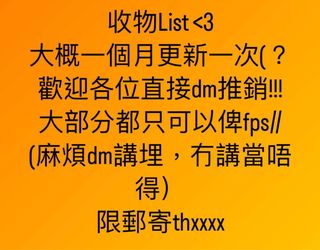 （分類：）位於 。 由 puddingst17612 提交（商品編號 1320035154，圖片 1）。簡介： 。