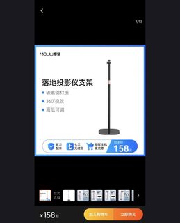（分類：）位於 。 由 linglinglingling_ling 提交（商品編號 1323394635，圖片 1）。簡介： 。