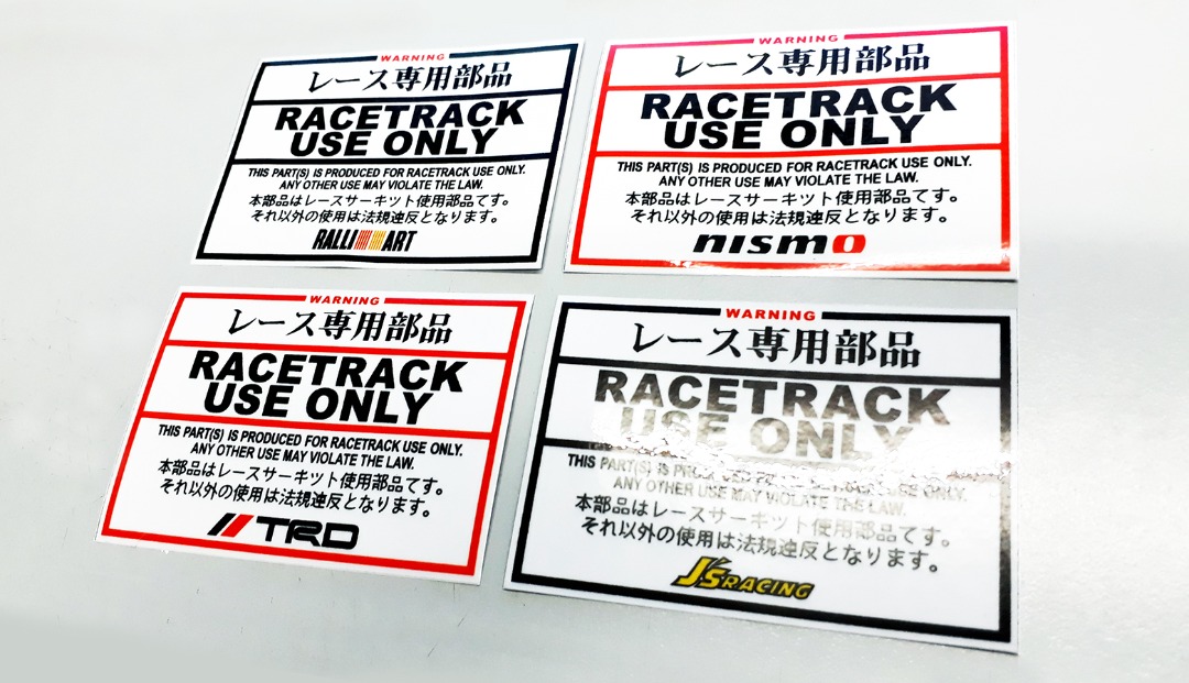 RACE TRACK USE ONLY - Rare JDM Sticker, Auto Accessories on Carousell