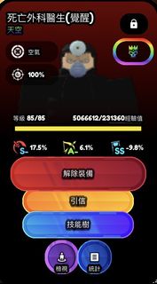 （分類：）位於 。 由 angus2233 提交（商品編號 1323575027，圖片 1）。簡介： 。