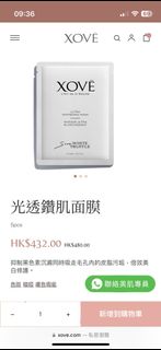 （分類：）位於 。 由 ettkitlamlam 提交（商品編號 1323466559，圖片 1）。簡介： 。